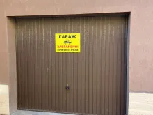 garaż